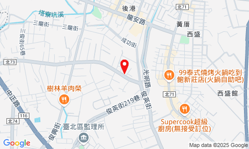 新北市樹林區三俊街249號